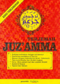 Image of Juz Amma Dan Terjemahannya
