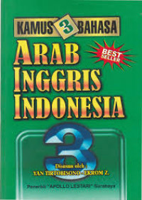 Image of Kamus 3 Bahasa